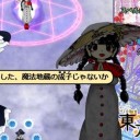 結局「なるこ」なの、「なるみ」なの？　それとも「なるあじ」「なるうぇい」なの？？？