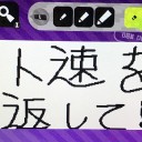 凄い頑張って描いた俺のイカ初投稿は失敗に終わりました（憤怒）