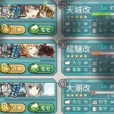 E-2クリア