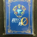 『ながしま　と　人』　第６回：タケモト＠首領(ドン)群馬サイファ勢編