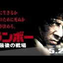 オムナス　最後の戦場