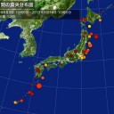 【 空気質が悪化 】しています／半減期８日のフレッシュ核種I-131が検出されている【 静岡 】。