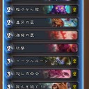 お盆休み終了のお知らせ…