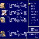 【やりこみ5】レアアイテム、ルーンの杖：ファイナルファンタジー4（スーパーファミコン版）