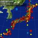 【 激しい磁気嵐 】（バンアレン帯放電）⇒【 影響は本日 】／【 Ｍ ５．７ 】／【 バヌアツ 】噴火。