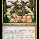 汁婆ニアファミリー