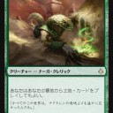 《露天鉱床》1枚に《不毛の大地》を適量、そして《幽霊街》を少々加えて