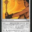 毎ターン4点のライフを受け取る権利をあげよう