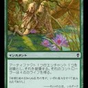 毎ターン4点のライフを受け取る権利をあげよう