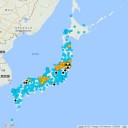 【 桜島 噴煙 １５００ｍ 】／【 岐阜 ０．１ μ 】／あなたいったい何をしに広島に来てたんですか。