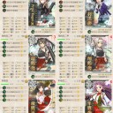 【艦これ】E-4甲･前半【2017夏】