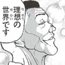 おかえり！　統率者にする？　トリしばにする？　それとも　ト ・ リ ・ そ ・ つ ・ 者 ？？？ｗｗｗｗｗｗｗｗｗ