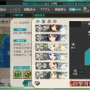 夏イベメモ　E-1甲☆