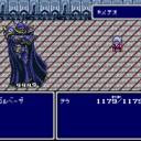 【おまけ3】ゴルベーザ vs テラ戦：ファイナルファンタジー4（スーパーファミコン版）