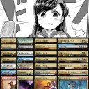 統率者2017シングル予約来てたんで初動ちっと調べてみたんすよ。