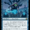 【動画紹介】統率者戦・謎カード図鑑