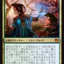 やっぱりラシュミは、魅力的なカードなんだなって