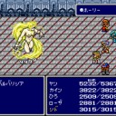 【おまけ4】バルバリシア戦：ファイナルファンタジー4（スーパーファミコン版）