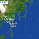 【 磁気嵐が今夜から 】始まる／【 米国で 皆既日食 】／【 火山性地震が増加 】。　（未しん）