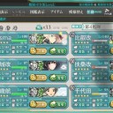 2017夏イベE-6輸送ゲージ攻略完了