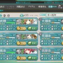 2017夏イベE-6輸送ゲージ攻略完了