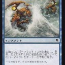 【ヴィンテ】土地破壊土地デッキって、どんな相手が得意で、何が苦手なのでしょう？