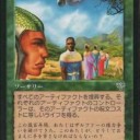 【ヴィンテ】土地破壊土地デッキって、どんな相手が得意で、何が苦手なのでしょう？