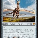 明日は統率者2017の発売日なので、お昼過ぎに仙台へ行きます