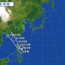 【 太陽フレア 頻発 】／全部【 地球 向け 】軌道で放出された。