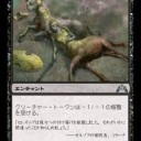 《飢えたオオヤマネコ》をフル投入した、猫デッキとかどうでしょう？