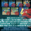 E7　丙　終わり！