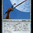 Christopher Moeller氏、活動に終止符…