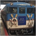 働きすぎ坊や■広島鉄道編■