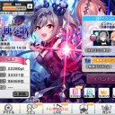 【デレステ】イベント「双翼の独奏歌」結果