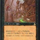 【ヴィンテ】《ヨーグモスの取り引き》が制限解除⁉︎