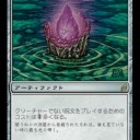 ヴィンテージのみ禁止改定