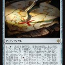 一時的な擬似マナ加速が出来る《宝物の地図/宝物の入り江》