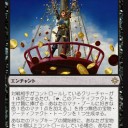 簡単な特殊勝利《富の享楽》