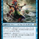 波を司る者、コバラ 久々のマーフォークいいぞ〜