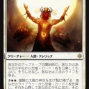 ガッカリ化身、からの、ガッカリ「神」、からの、トランスフォーゥ！　ビースツウォーッ！