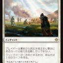 【XLN】プレビュー1日目・白①