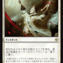【XLN】プレビュー1日目・白②