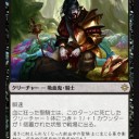 【XLN】プレビュー1日目・黒①