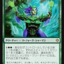 【XLN】プレビュー1日目・緑②