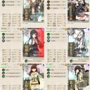 【艦これ】E-7甲･削り【2017夏】