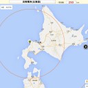 【 泊原発 】プルサーマル計画【 やらせ 】発覚／もう第三次世界大戦が始まってるかもしれませんね／今朝のミサイルでちょっと北朝鮮の好感度上がってるの草。