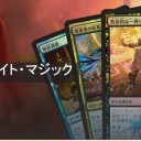 本日の『FNM』はモダン＆レガシーやります！