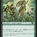 《秘儀での順応》を使おう【エルフ編】