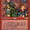 《秘儀での順応》を使おう【その他】