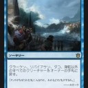 《秘儀での順応》を使おう【その他】
